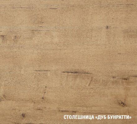 Кухонный гарнитур Амели компакт, 220 см  